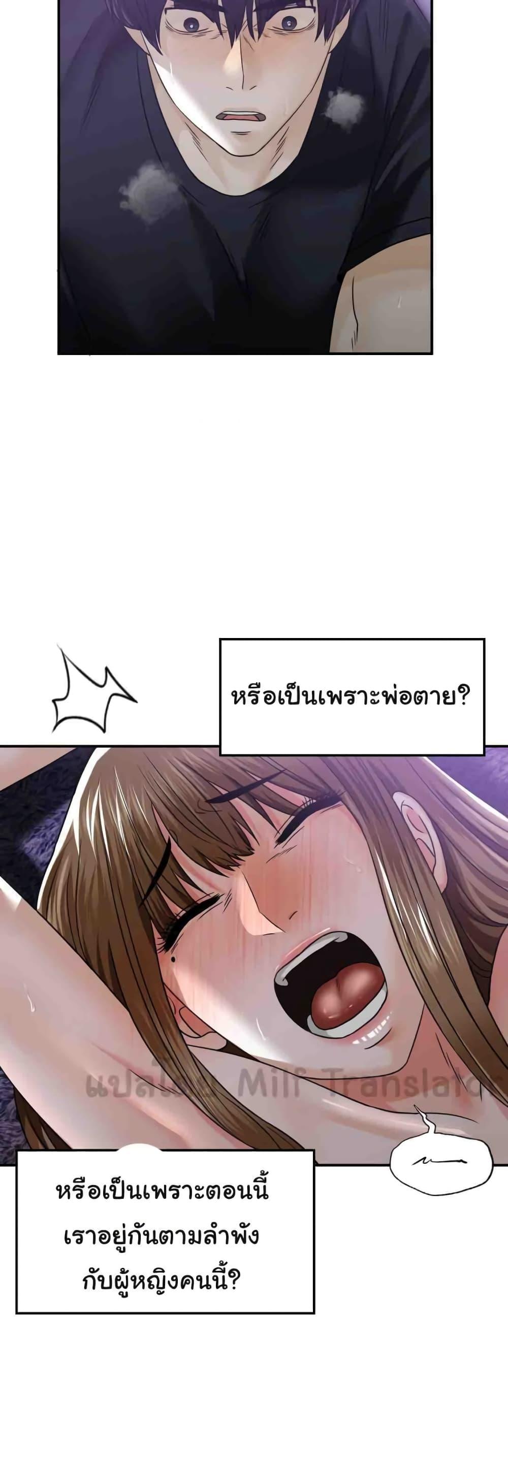 Doujin-Lc- อ่าน โดจิน มังฮวา เกาหลี ญี่ปุ่น จีน แปลไทย Stepmother’s Past ตอนที่ 1 2 3 4 5 6 7 8 9 10 11 12 13 14 ฟรี ไม่มีโฆษณา อ่าน โดจิน Manhwa เกาหลี ญี่ปุ่น จีน เรามีครบ คัดมาให้เน้นๆ โดจิน 18+ รับประกันความฟินโดย  Doujin Lc