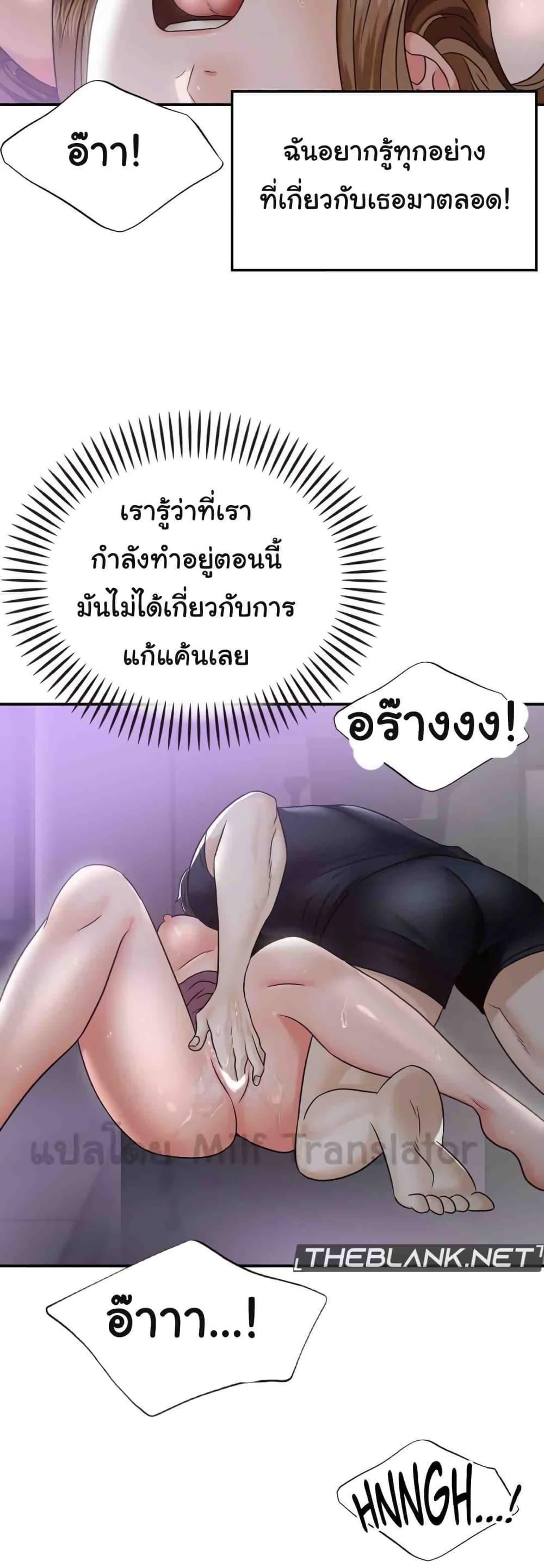 Doujin-Lc- อ่าน โดจิน มังฮวา เกาหลี ญี่ปุ่น จีน แปลไทย Stepmother’s Past ตอนที่ 1 2 3 4 5 6 7 8 9 10 11 12 13 14 ฟรี ไม่มีโฆษณา อ่าน โดจิน Manhwa เกาหลี ญี่ปุ่น จีน เรามีครบ คัดมาให้เน้นๆ โดจิน 18+ รับประกันความฟินโดย  Doujin Lc