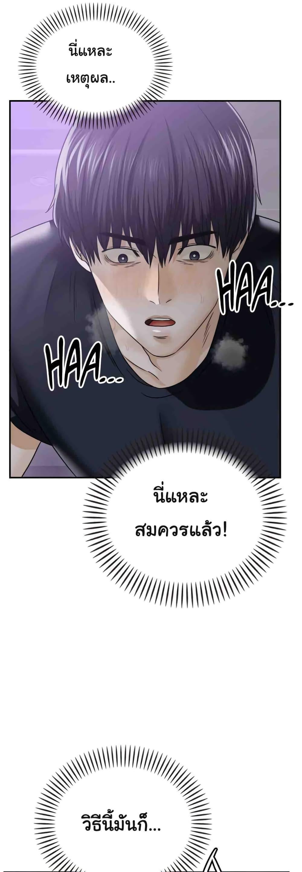 Doujin-Lc- อ่าน โดจิน มังฮวา เกาหลี ญี่ปุ่น จีน แปลไทย Stepmother’s Past ตอนที่ 1 2 3 4 5 6 7 8 9 10 11 12 13 14 ฟรี ไม่มีโฆษณา อ่าน โดจิน Manhwa เกาหลี ญี่ปุ่น จีน เรามีครบ คัดมาให้เน้นๆ โดจิน 18+ รับประกันความฟินโดย  Doujin Lc