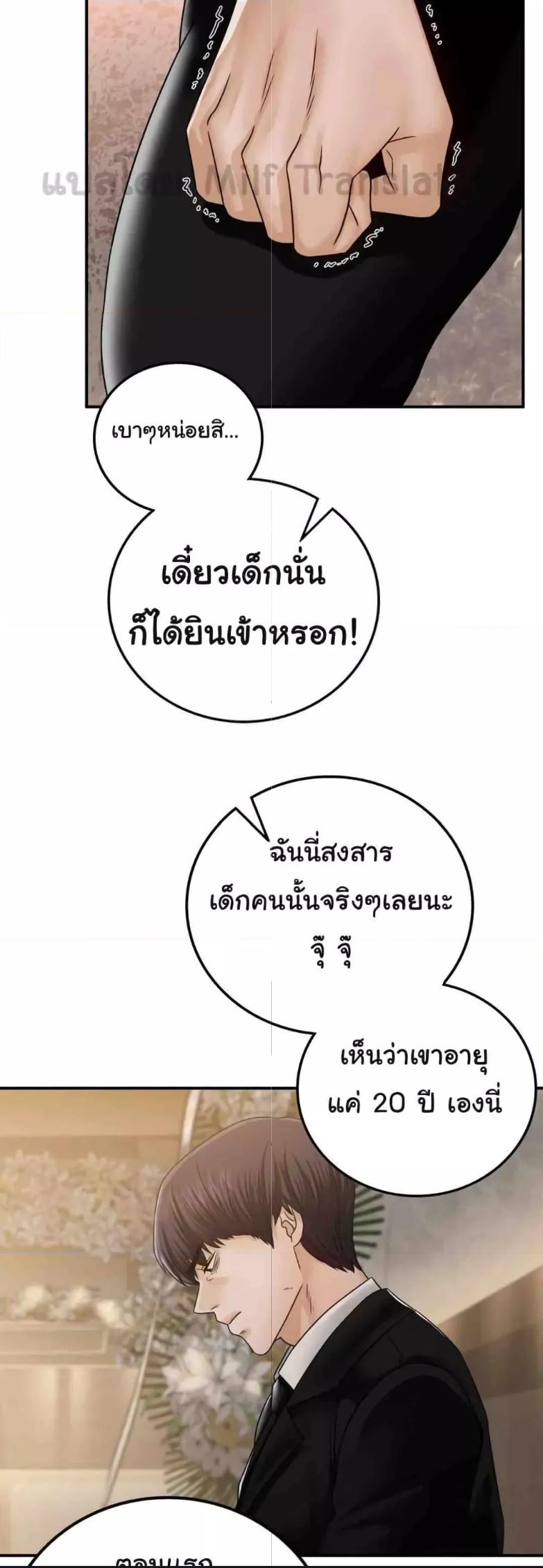 Doujin-Lc- อ่าน โดจิน มังฮวา เกาหลี ญี่ปุ่น จีน แปลไทย Stepmother’s Past ตอนที่ 1 2 3 4 5 6 7 8 9 10 11 12 13 14 ฟรี ไม่มีโฆษณา อ่าน โดจิน Manhwa เกาหลี ญี่ปุ่น จีน เรามีครบ คัดมาให้เน้นๆ โดจิน 18+ รับประกันความฟินโดย  Doujin Lc