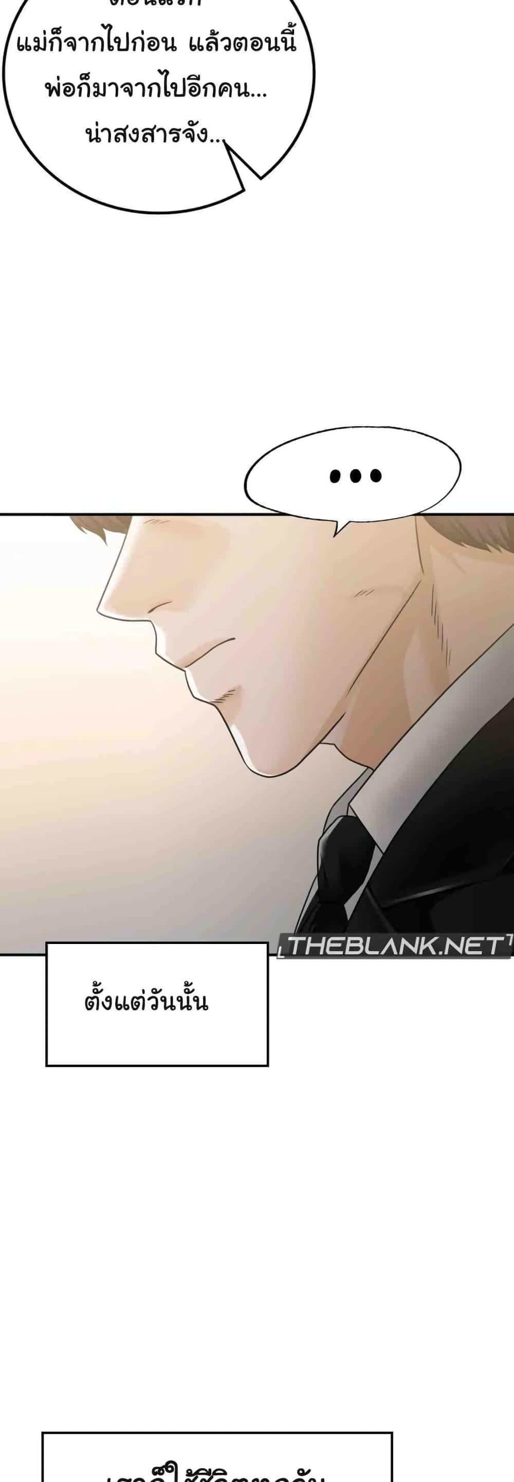 Doujin-Lc- อ่าน โดจิน มังฮวา เกาหลี ญี่ปุ่น จีน แปลไทย Stepmother’s Past ตอนที่ 1 2 3 4 5 6 7 8 9 10 11 12 13 14 ฟรี ไม่มีโฆษณา อ่าน โดจิน Manhwa เกาหลี ญี่ปุ่น จีน เรามีครบ คัดมาให้เน้นๆ โดจิน 18+ รับประกันความฟินโดย  Doujin Lc
