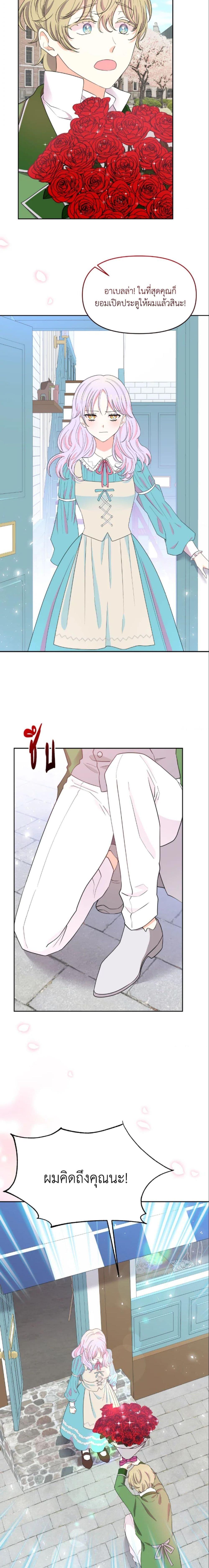 Manga-lc-com อ่านมังงะ อ่านการ์ตูน ออนไลน์ ฟรี The Returner Lady Opens a Dessert Shop ตอนที่ 1 2 3 4 5 6 7 8 9 10 11 12 13 14 ฟรี ไม่มีโฆษณา Manga-lc - อ่าน มังงะ อ่าน การ์ตูน ออนไลน์ อ่านมังงะ ฟรี