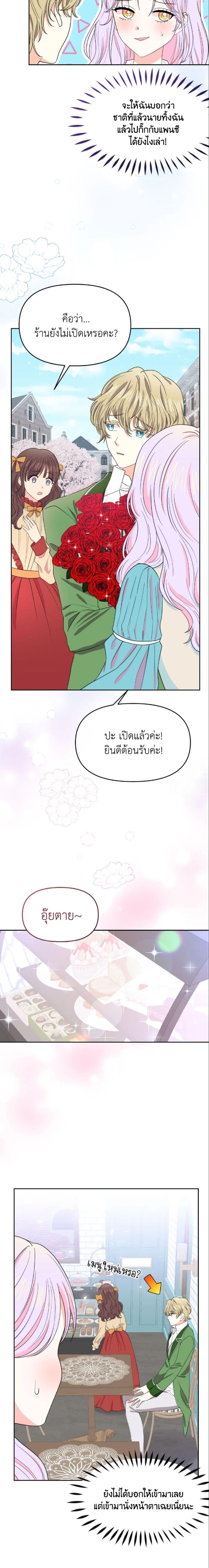 Manga-lc-com อ่านมังงะ อ่านการ์ตูน ออนไลน์ ฟรี The Returner Lady Opens a Dessert Shop ตอนที่ 1 2 3 4 5 6 7 8 9 10 11 12 13 14 ฟรี ไม่มีโฆษณา Manga-lc - อ่าน มังงะ อ่าน การ์ตูน ออนไลน์ อ่านมังงะ ฟรี