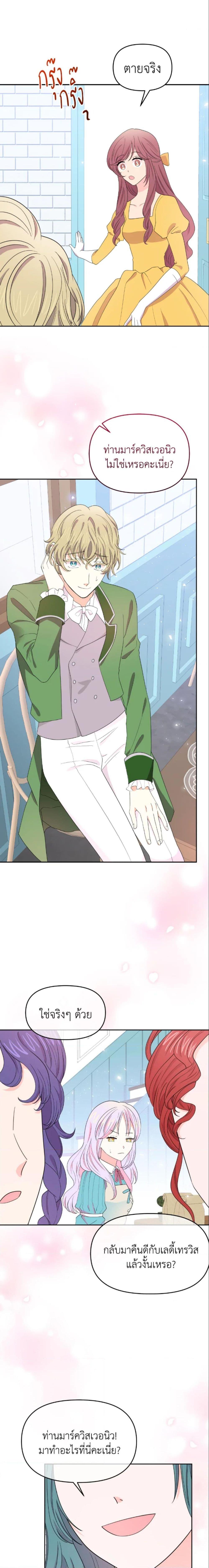 Manga-lc-com อ่านมังงะ อ่านการ์ตูน ออนไลน์ ฟรี The Returner Lady Opens a Dessert Shop ตอนที่ 1 2 3 4 5 6 7 8 9 10 11 12 13 14 ฟรี ไม่มีโฆษณา Manga-lc - อ่าน มังงะ อ่าน การ์ตูน ออนไลน์ อ่านมังงะ ฟรี