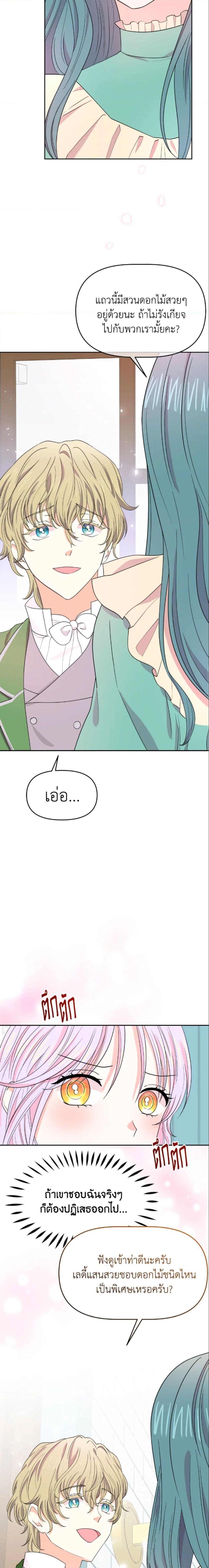 Manga-lc-com อ่านมังงะ อ่านการ์ตูน ออนไลน์ ฟรี The Returner Lady Opens a Dessert Shop ตอนที่ 1 2 3 4 5 6 7 8 9 10 11 12 13 14 ฟรี ไม่มีโฆษณา Manga-lc - อ่าน มังงะ อ่าน การ์ตูน ออนไลน์ อ่านมังงะ ฟรี