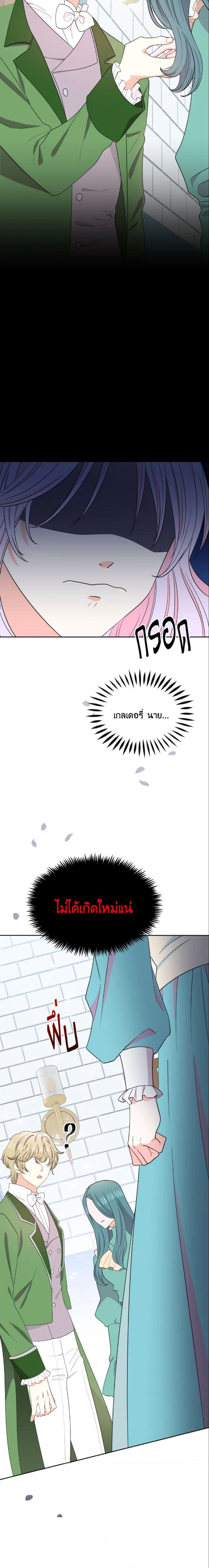 Manga-lc-com อ่านมังงะ อ่านการ์ตูน ออนไลน์ ฟรี The Returner Lady Opens a Dessert Shop ตอนที่ 1 2 3 4 5 6 7 8 9 10 11 12 13 14 ฟรี ไม่มีโฆษณา Manga-lc - อ่าน มังงะ อ่าน การ์ตูน ออนไลน์ อ่านมังงะ ฟรี