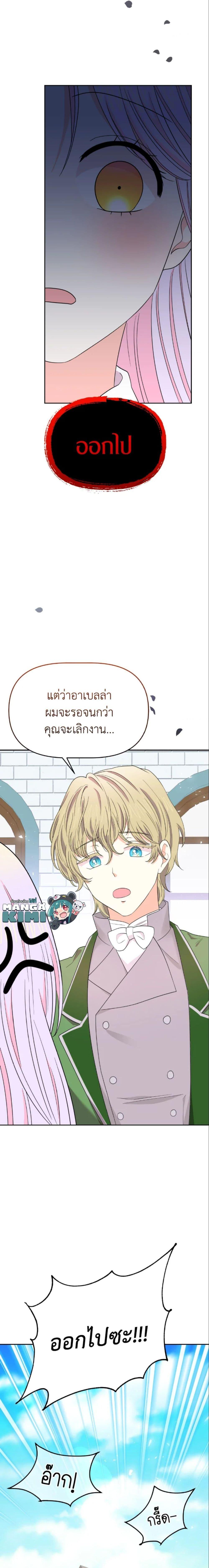 Manga-lc-com อ่านมังงะ อ่านการ์ตูน ออนไลน์ ฟรี The Returner Lady Opens a Dessert Shop ตอนที่ 1 2 3 4 5 6 7 8 9 10 11 12 13 14 ฟรี ไม่มีโฆษณา Manga-lc - อ่าน มังงะ อ่าน การ์ตูน ออนไลน์ อ่านมังงะ ฟรี