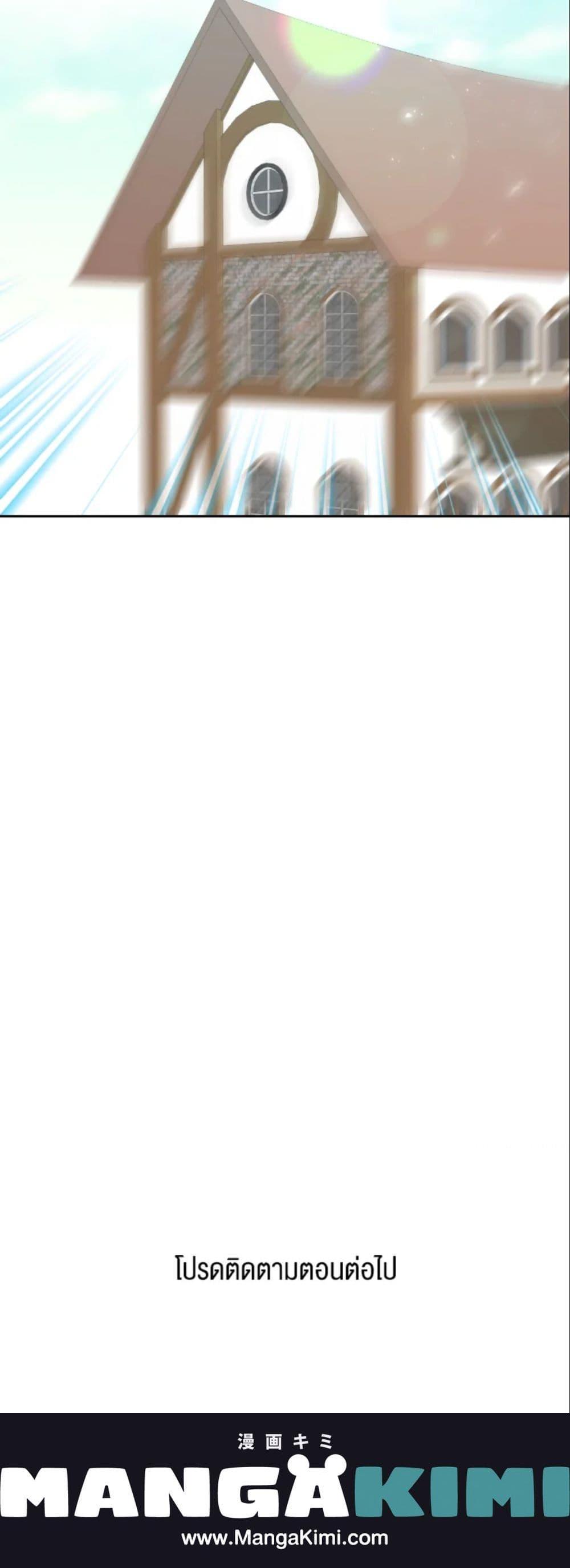 Manga-lc-com อ่านมังงะ อ่านการ์ตูน ออนไลน์ ฟรี The Returner Lady Opens a Dessert Shop ตอนที่ 1 2 3 4 5 6 7 8 9 10 11 12 13 14 ฟรี ไม่มีโฆษณา Manga-lc - อ่าน มังงะ อ่าน การ์ตูน ออนไลน์ อ่านมังงะ ฟรี