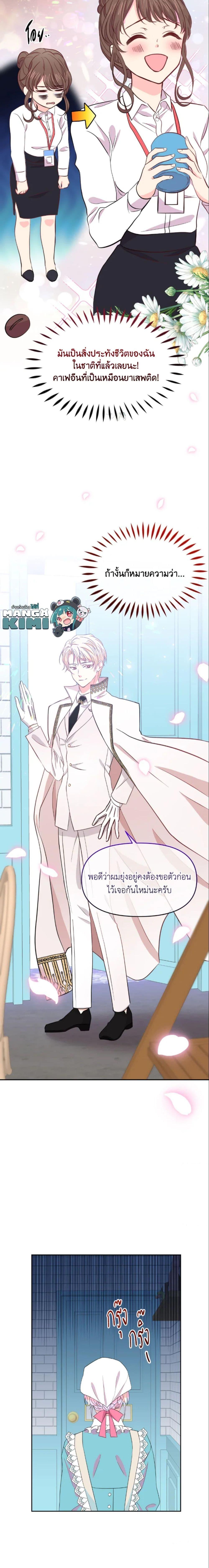 Manga-lc-com อ่านมังงะ อ่านการ์ตูน ออนไลน์ ฟรี The Returner Lady Opens a Dessert Shop ตอนที่ 1 2 3 4 5 6 7 8 9 10 11 12 13 14 ฟรี ไม่มีโฆษณา Manga-lc - อ่าน มังงะ อ่าน การ์ตูน ออนไลน์ อ่านมังงะ ฟรี
