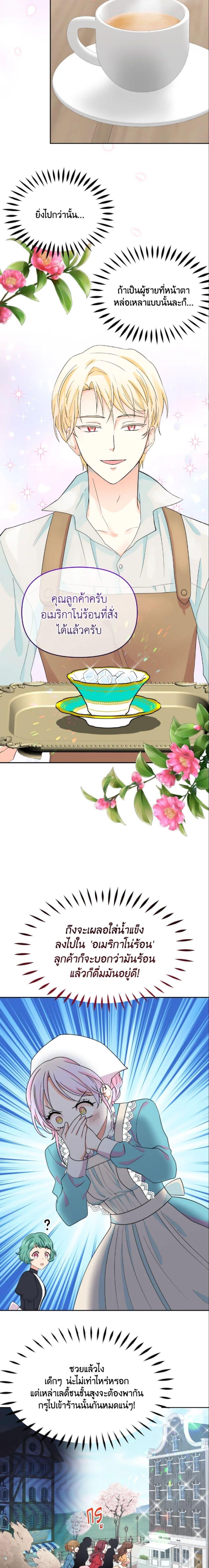 Manga-lc-com อ่านมังงะ อ่านการ์ตูน ออนไลน์ ฟรี The Returner Lady Opens a Dessert Shop ตอนที่ 1 2 3 4 5 6 7 8 9 10 11 12 13 14 ฟรี ไม่มีโฆษณา Manga-lc - อ่าน มังงะ อ่าน การ์ตูน ออนไลน์ อ่านมังงะ ฟรี