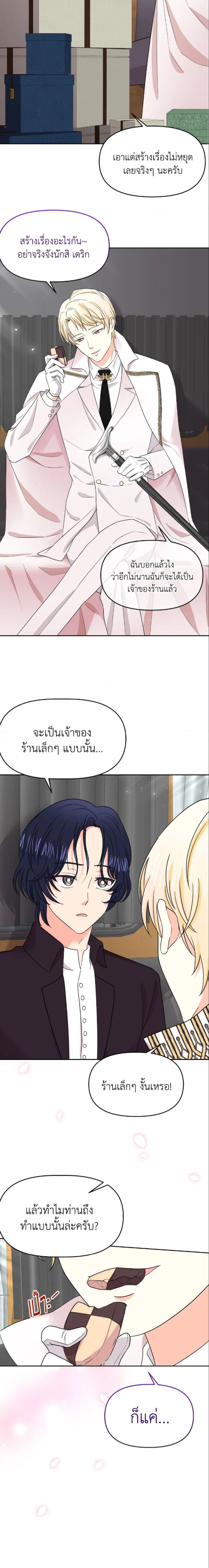 Manga-lc-com อ่านมังงะ อ่านการ์ตูน ออนไลน์ ฟรี The Returner Lady Opens a Dessert Shop ตอนที่ 1 2 3 4 5 6 7 8 9 10 11 12 13 14 ฟรี ไม่มีโฆษณา Manga-lc - อ่าน มังงะ อ่าน การ์ตูน ออนไลน์ อ่านมังงะ ฟรี