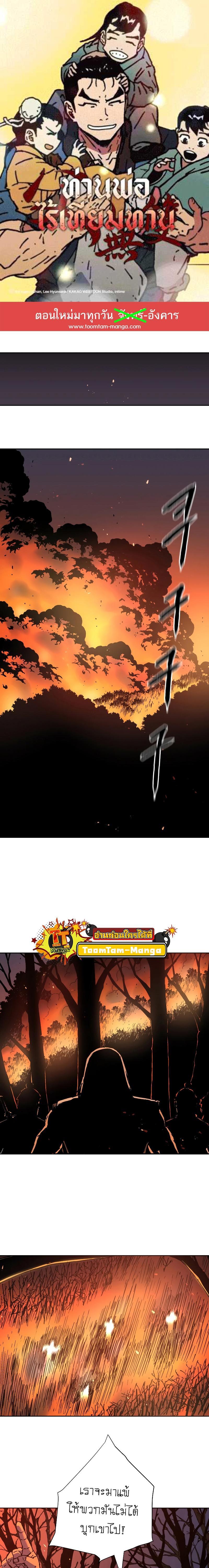 Manga-lc-com อ่านมังงะ อ่านการ์ตูน ออนไลน์ ฟรี Peerless Dad  ป๊ะป๋าไร้พ่าย ตอนที่ 1 2 3 4 5 6 7 8 9 10 11 12 13 14 ฟรี ไม่มีโฆษณา Manga-lc - อ่าน มังงะ อ่าน การ์ตูน ออนไลน์ อ่านมังงะ ฟรี