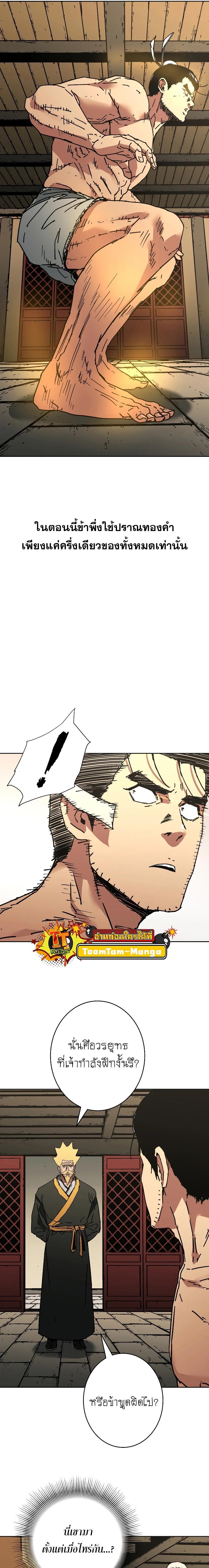 Manga-lc-com อ่านมังงะ อ่านการ์ตูน ออนไลน์ ฟรี Peerless Dad  ป๊ะป๋าไร้พ่าย ตอนที่ 1 2 3 4 5 6 7 8 9 10 11 12 13 14 ฟรี ไม่มีโฆษณา Manga-lc - อ่าน มังงะ อ่าน การ์ตูน ออนไลน์ อ่านมังงะ ฟรี