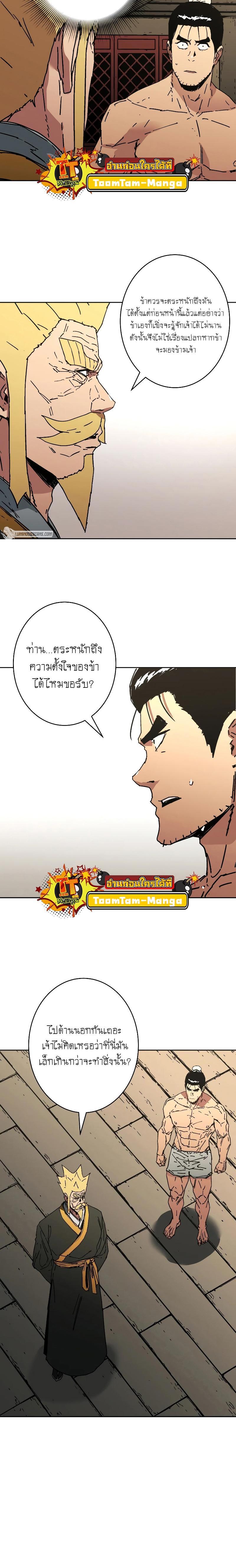Manga-lc-com อ่านมังงะ อ่านการ์ตูน ออนไลน์ ฟรี Peerless Dad  ป๊ะป๋าไร้พ่าย ตอนที่ 1 2 3 4 5 6 7 8 9 10 11 12 13 14 ฟรี ไม่มีโฆษณา Manga-lc - อ่าน มังงะ อ่าน การ์ตูน ออนไลน์ อ่านมังงะ ฟรี