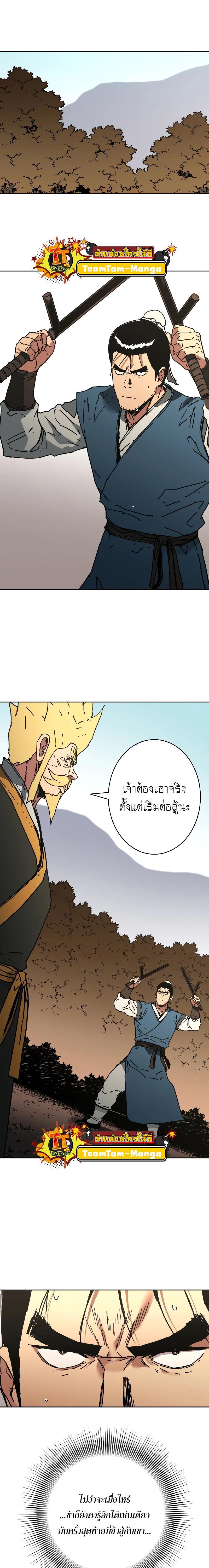Manga-lc-com อ่านมังงะ อ่านการ์ตูน ออนไลน์ ฟรี Peerless Dad  ป๊ะป๋าไร้พ่าย ตอนที่ 1 2 3 4 5 6 7 8 9 10 11 12 13 14 ฟรี ไม่มีโฆษณา Manga-lc - อ่าน มังงะ อ่าน การ์ตูน ออนไลน์ อ่านมังงะ ฟรี