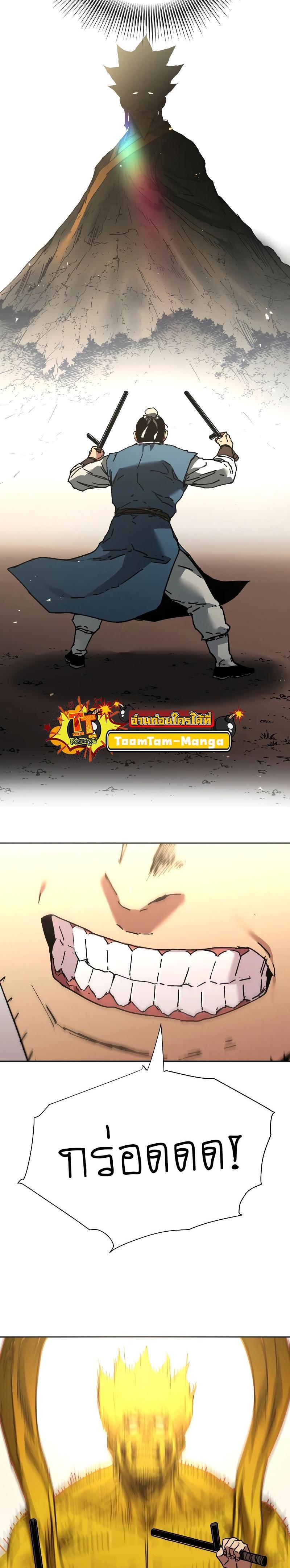 Manga-lc-com อ่านมังงะ อ่านการ์ตูน ออนไลน์ ฟรี Peerless Dad  ป๊ะป๋าไร้พ่าย ตอนที่ 1 2 3 4 5 6 7 8 9 10 11 12 13 14 ฟรี ไม่มีโฆษณา Manga-lc - อ่าน มังงะ อ่าน การ์ตูน ออนไลน์ อ่านมังงะ ฟรี