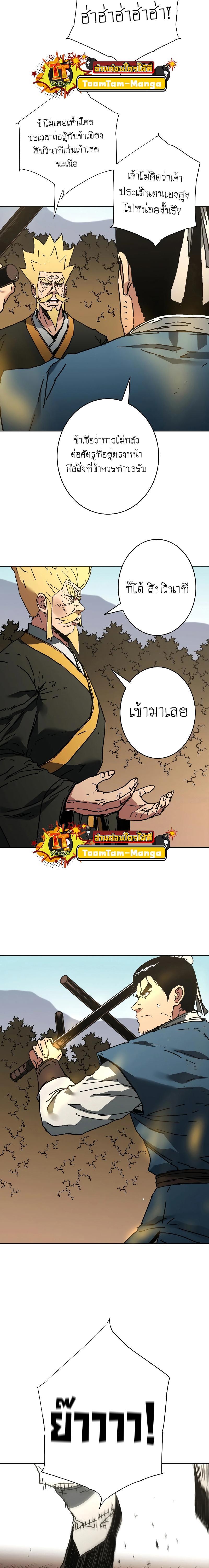 Manga-lc-com อ่านมังงะ อ่านการ์ตูน ออนไลน์ ฟรี Peerless Dad  ป๊ะป๋าไร้พ่าย ตอนที่ 1 2 3 4 5 6 7 8 9 10 11 12 13 14 ฟรี ไม่มีโฆษณา Manga-lc - อ่าน มังงะ อ่าน การ์ตูน ออนไลน์ อ่านมังงะ ฟรี