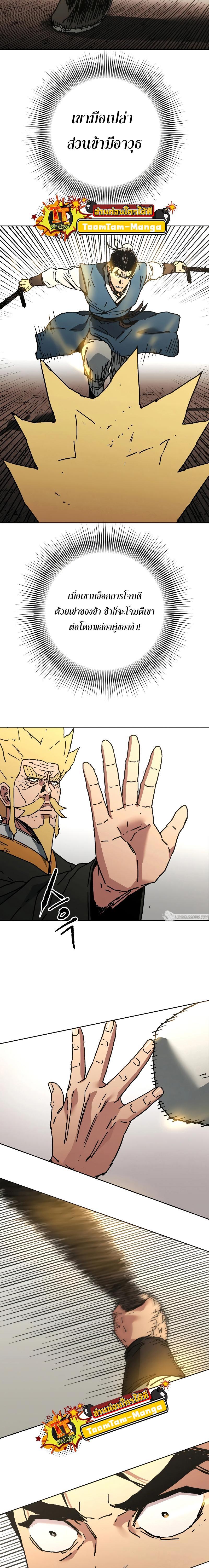 Manga-lc-com อ่านมังงะ อ่านการ์ตูน ออนไลน์ ฟรี Peerless Dad  ป๊ะป๋าไร้พ่าย ตอนที่ 1 2 3 4 5 6 7 8 9 10 11 12 13 14 ฟรี ไม่มีโฆษณา Manga-lc - อ่าน มังงะ อ่าน การ์ตูน ออนไลน์ อ่านมังงะ ฟรี