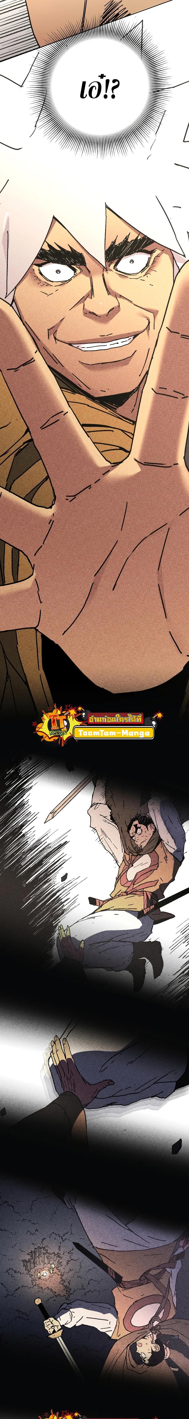 Manga-lc-com อ่านมังงะ อ่านการ์ตูน ออนไลน์ ฟรี Peerless Dad  ป๊ะป๋าไร้พ่าย ตอนที่ 1 2 3 4 5 6 7 8 9 10 11 12 13 14 ฟรี ไม่มีโฆษณา Manga-lc - อ่าน มังงะ อ่าน การ์ตูน ออนไลน์ อ่านมังงะ ฟรี