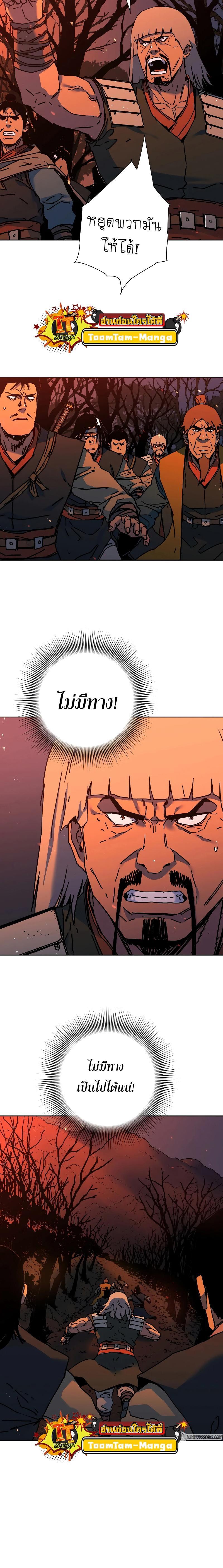 Manga-lc-com อ่านมังงะ อ่านการ์ตูน ออนไลน์ ฟรี Peerless Dad  ป๊ะป๋าไร้พ่าย ตอนที่ 1 2 3 4 5 6 7 8 9 10 11 12 13 14 ฟรี ไม่มีโฆษณา Manga-lc - อ่าน มังงะ อ่าน การ์ตูน ออนไลน์ อ่านมังงะ ฟรี