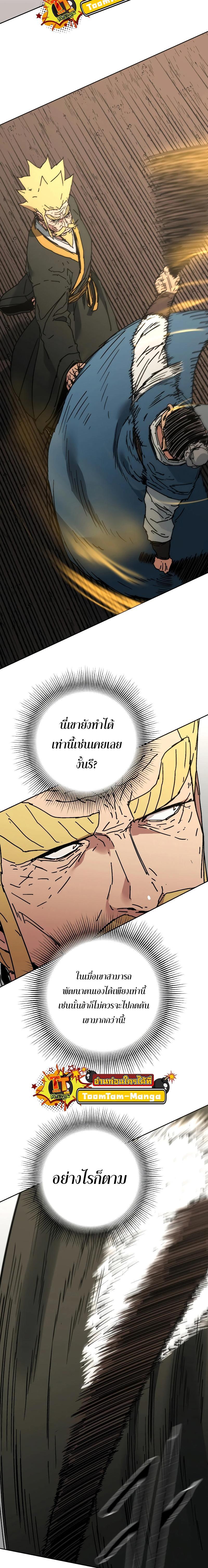 Manga-lc-com อ่านมังงะ อ่านการ์ตูน ออนไลน์ ฟรี Peerless Dad  ป๊ะป๋าไร้พ่าย ตอนที่ 1 2 3 4 5 6 7 8 9 10 11 12 13 14 ฟรี ไม่มีโฆษณา Manga-lc - อ่าน มังงะ อ่าน การ์ตูน ออนไลน์ อ่านมังงะ ฟรี