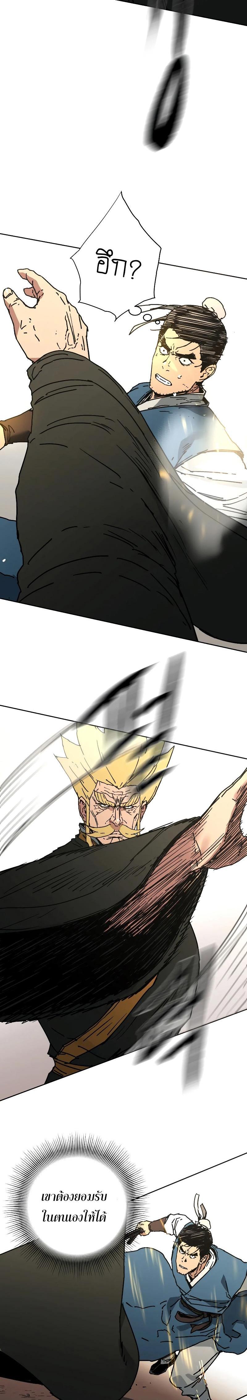 Manga-lc-com อ่านมังงะ อ่านการ์ตูน ออนไลน์ ฟรี Peerless Dad  ป๊ะป๋าไร้พ่าย ตอนที่ 1 2 3 4 5 6 7 8 9 10 11 12 13 14 ฟรี ไม่มีโฆษณา Manga-lc - อ่าน มังงะ อ่าน การ์ตูน ออนไลน์ อ่านมังงะ ฟรี