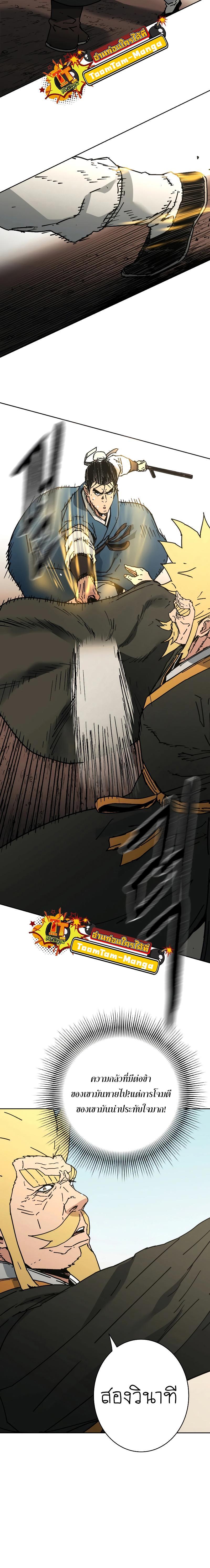 Manga-lc-com อ่านมังงะ อ่านการ์ตูน ออนไลน์ ฟรี Peerless Dad  ป๊ะป๋าไร้พ่าย ตอนที่ 1 2 3 4 5 6 7 8 9 10 11 12 13 14 ฟรี ไม่มีโฆษณา Manga-lc - อ่าน มังงะ อ่าน การ์ตูน ออนไลน์ อ่านมังงะ ฟรี