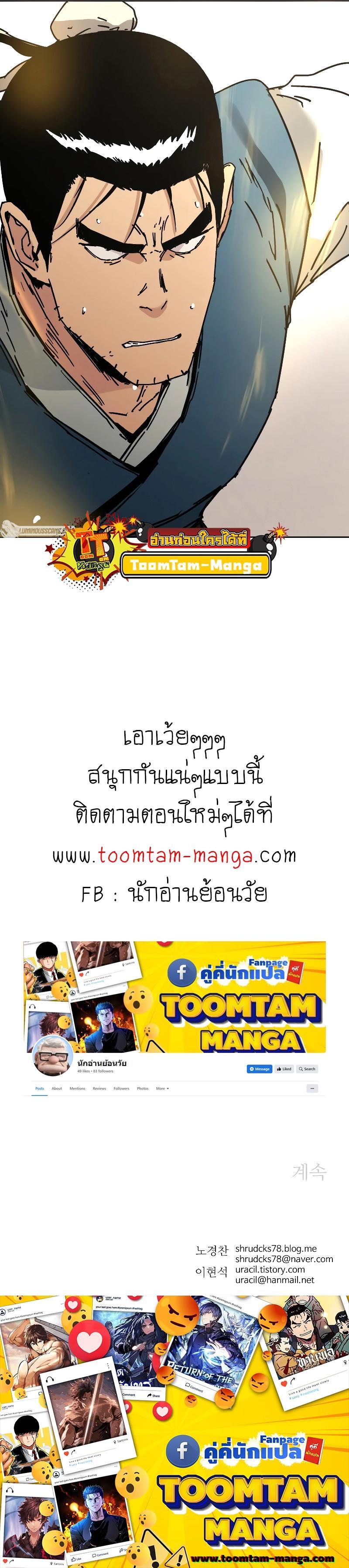 Manga-lc-com อ่านมังงะ อ่านการ์ตูน ออนไลน์ ฟรี Peerless Dad  ป๊ะป๋าไร้พ่าย ตอนที่ 1 2 3 4 5 6 7 8 9 10 11 12 13 14 ฟรี ไม่มีโฆษณา Manga-lc - อ่าน มังงะ อ่าน การ์ตูน ออนไลน์ อ่านมังงะ ฟรี