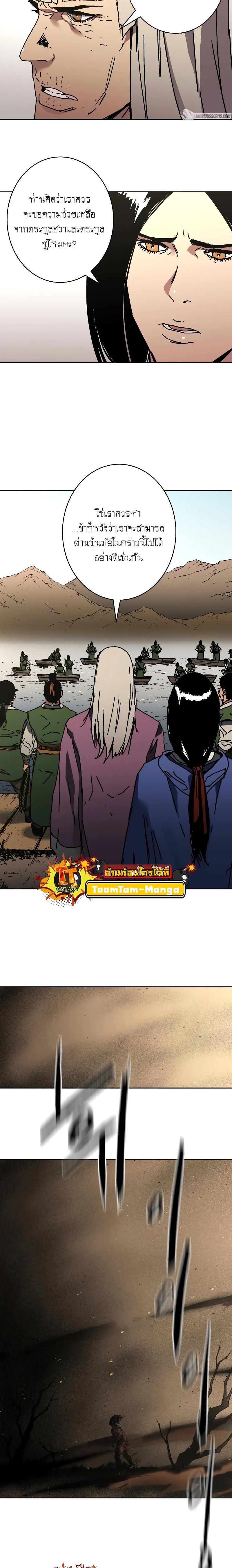 Manga-lc-com อ่านมังงะ อ่านการ์ตูน ออนไลน์ ฟรี Peerless Dad  ป๊ะป๋าไร้พ่าย ตอนที่ 1 2 3 4 5 6 7 8 9 10 11 12 13 14 ฟรี ไม่มีโฆษณา Manga-lc - อ่าน มังงะ อ่าน การ์ตูน ออนไลน์ อ่านมังงะ ฟรี