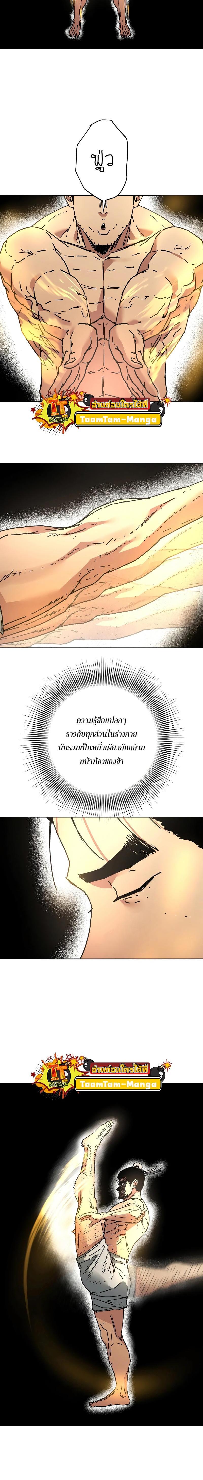 Manga-lc-com อ่านมังงะ อ่านการ์ตูน ออนไลน์ ฟรี Peerless Dad  ป๊ะป๋าไร้พ่าย ตอนที่ 1 2 3 4 5 6 7 8 9 10 11 12 13 14 ฟรี ไม่มีโฆษณา Manga-lc - อ่าน มังงะ อ่าน การ์ตูน ออนไลน์ อ่านมังงะ ฟรี