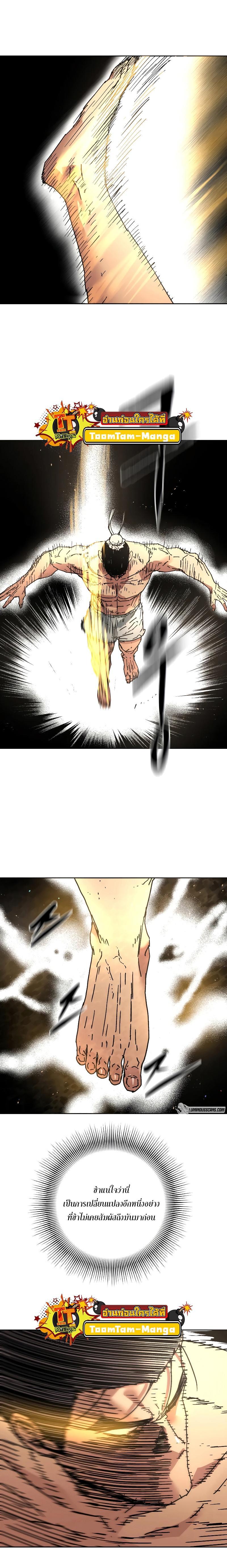 Manga-lc-com อ่านมังงะ อ่านการ์ตูน ออนไลน์ ฟรี Peerless Dad  ป๊ะป๋าไร้พ่าย ตอนที่ 1 2 3 4 5 6 7 8 9 10 11 12 13 14 ฟรี ไม่มีโฆษณา Manga-lc - อ่าน มังงะ อ่าน การ์ตูน ออนไลน์ อ่านมังงะ ฟรี