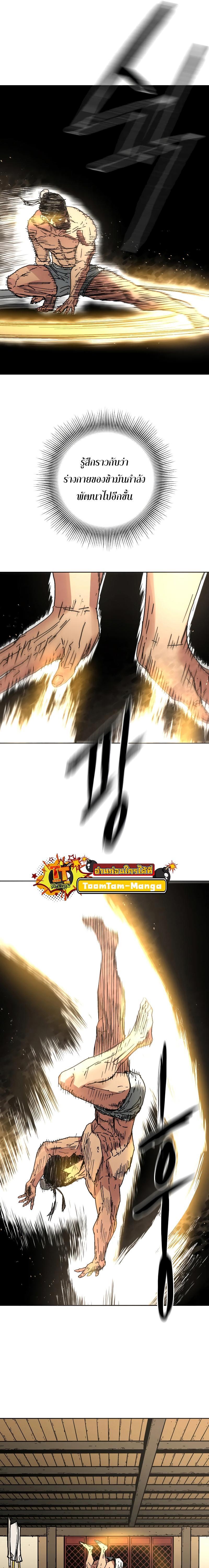 Manga-lc-com อ่านมังงะ อ่านการ์ตูน ออนไลน์ ฟรี Peerless Dad  ป๊ะป๋าไร้พ่าย ตอนที่ 1 2 3 4 5 6 7 8 9 10 11 12 13 14 ฟรี ไม่มีโฆษณา Manga-lc - อ่าน มังงะ อ่าน การ์ตูน ออนไลน์ อ่านมังงะ ฟรี