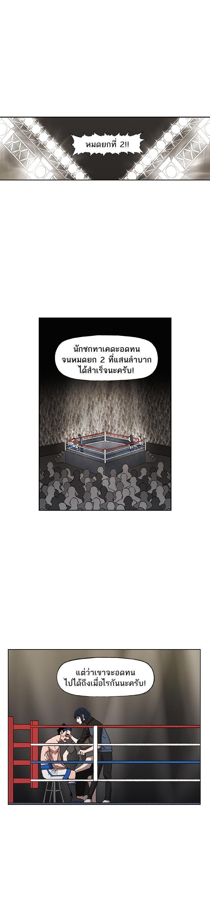 Manga-lc-com อ่านมังงะ อ่านการ์ตูน ออนไลน์ ฟรี The Boxer ตอนที่ 1 2 3 4 5 6 7 8 9 10 11 12 13 14 ฟรี ไม่มีโฆษณา Manga-lc - อ่าน มังงะ อ่าน การ์ตูน ออนไลน์ อ่านมังงะ ฟรี