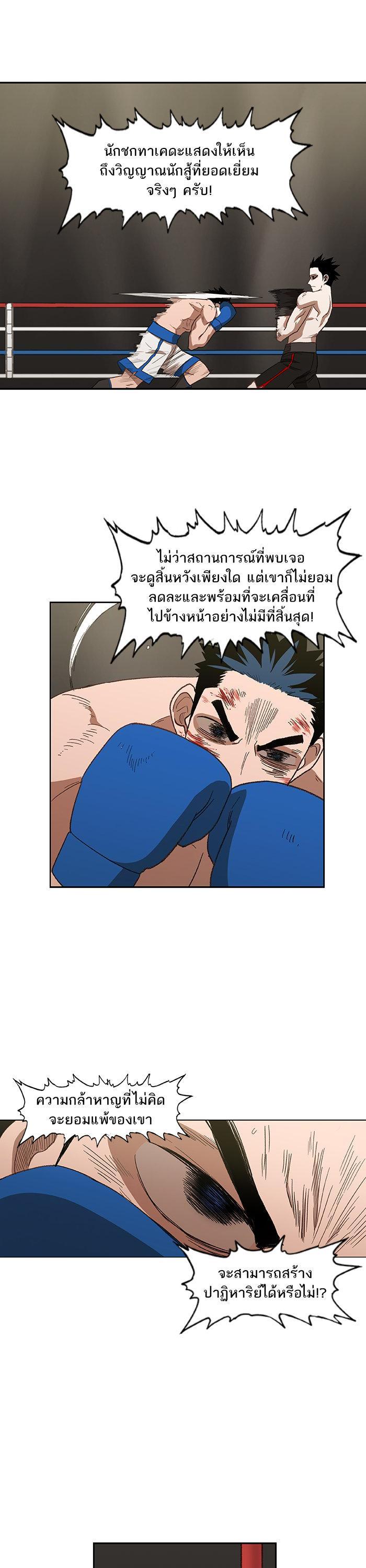 Manga-lc-com อ่านมังงะ อ่านการ์ตูน ออนไลน์ ฟรี The Boxer ตอนที่ 1 2 3 4 5 6 7 8 9 10 11 12 13 14 ฟรี ไม่มีโฆษณา Manga-lc - อ่าน มังงะ อ่าน การ์ตูน ออนไลน์ อ่านมังงะ ฟรี
