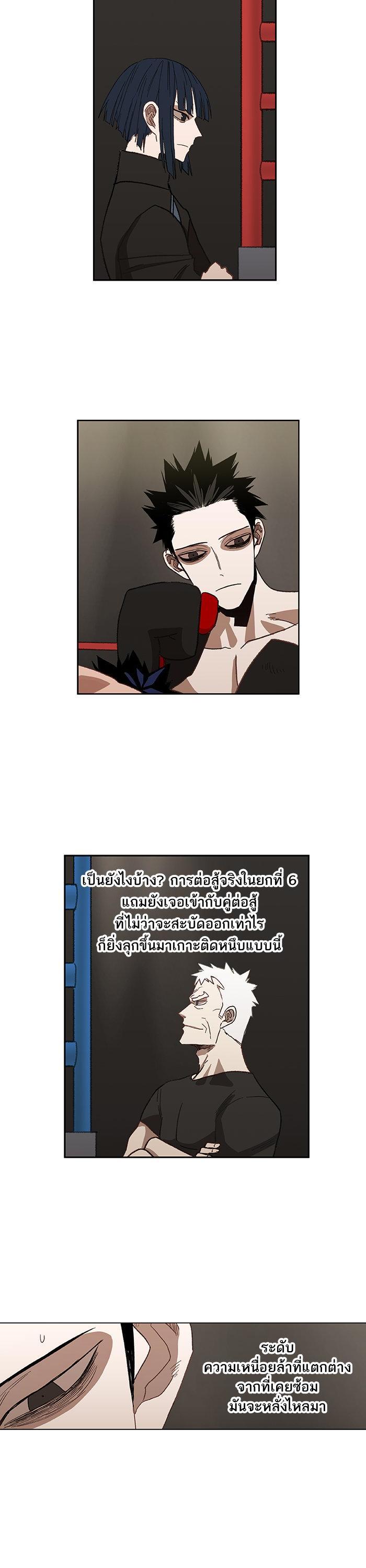 Manga-lc-com อ่านมังงะ อ่านการ์ตูน ออนไลน์ ฟรี The Boxer ตอนที่ 1 2 3 4 5 6 7 8 9 10 11 12 13 14 ฟรี ไม่มีโฆษณา Manga-lc - อ่าน มังงะ อ่าน การ์ตูน ออนไลน์ อ่านมังงะ ฟรี