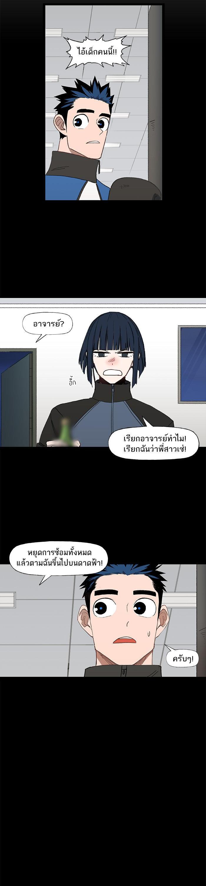 Manga-lc-com อ่านมังงะ อ่านการ์ตูน ออนไลน์ ฟรี The Boxer ตอนที่ 1 2 3 4 5 6 7 8 9 10 11 12 13 14 ฟรี ไม่มีโฆษณา Manga-lc - อ่าน มังงะ อ่าน การ์ตูน ออนไลน์ อ่านมังงะ ฟรี