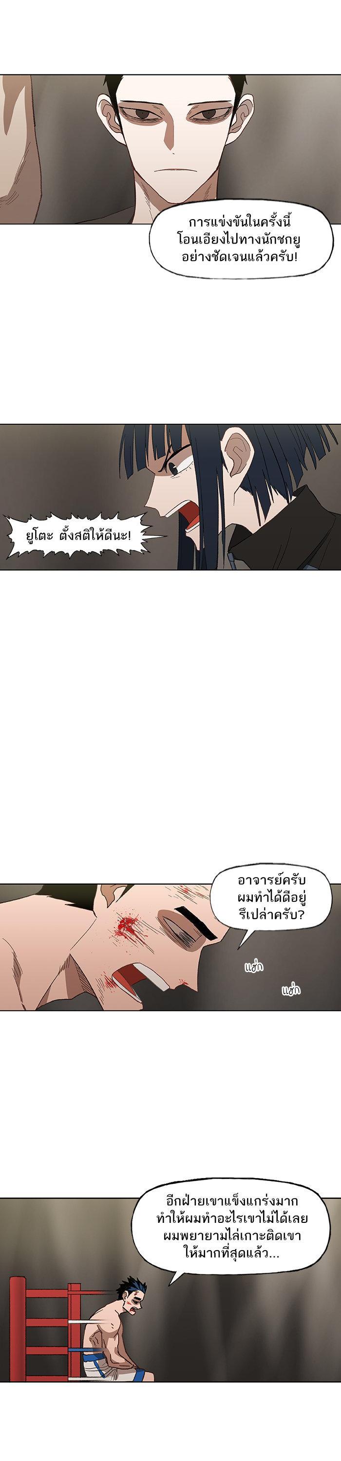 Manga-lc-com อ่านมังงะ อ่านการ์ตูน ออนไลน์ ฟรี The Boxer ตอนที่ 1 2 3 4 5 6 7 8 9 10 11 12 13 14 ฟรี ไม่มีโฆษณา Manga-lc - อ่าน มังงะ อ่าน การ์ตูน ออนไลน์ อ่านมังงะ ฟรี