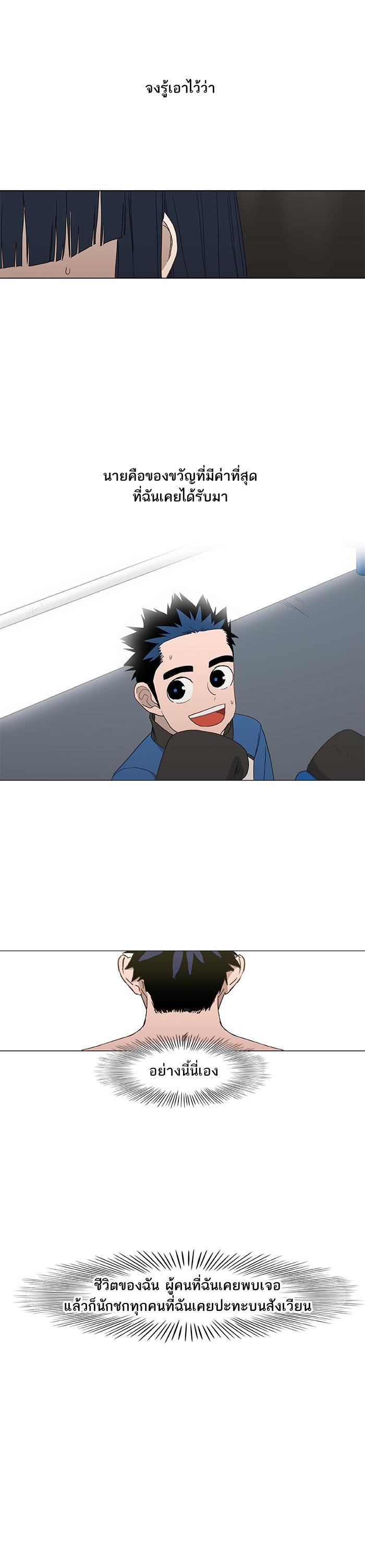 Manga-lc-com อ่านมังงะ อ่านการ์ตูน ออนไลน์ ฟรี The Boxer ตอนที่ 1 2 3 4 5 6 7 8 9 10 11 12 13 14 ฟรี ไม่มีโฆษณา Manga-lc - อ่าน มังงะ อ่าน การ์ตูน ออนไลน์ อ่านมังงะ ฟรี