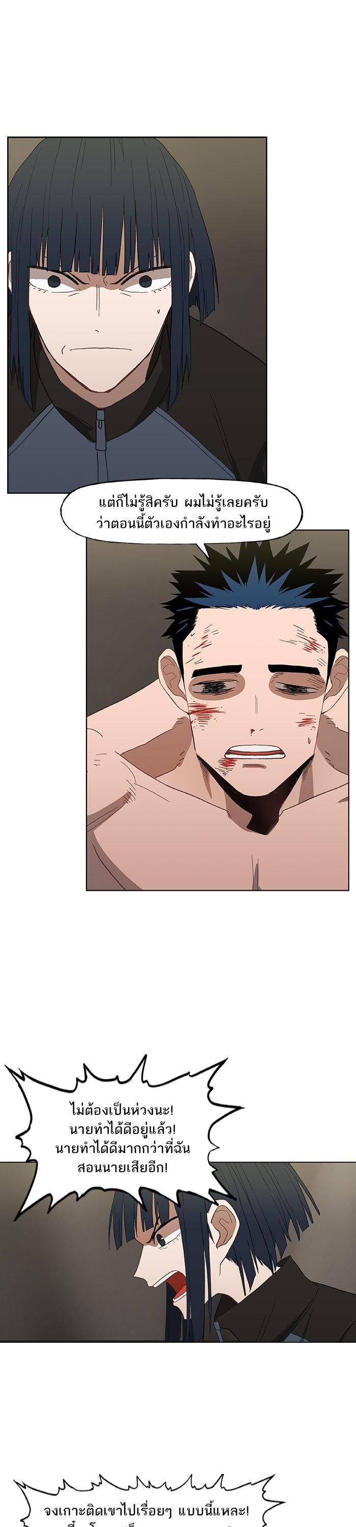 Manga-lc-com อ่านมังงะ อ่านการ์ตูน ออนไลน์ ฟรี The Boxer ตอนที่ 1 2 3 4 5 6 7 8 9 10 11 12 13 14 ฟรี ไม่มีโฆษณา Manga-lc - อ่าน มังงะ อ่าน การ์ตูน ออนไลน์ อ่านมังงะ ฟรี