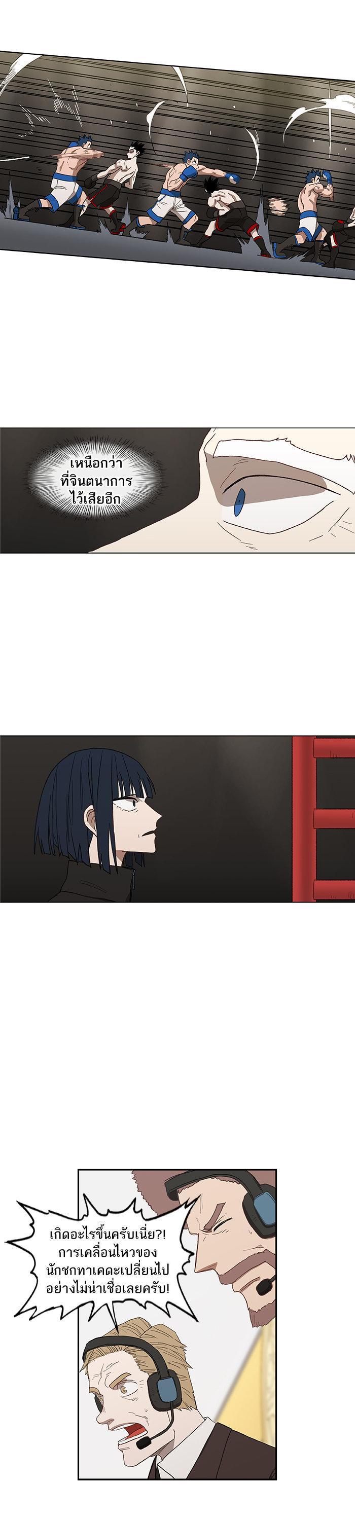 Manga-lc-com อ่านมังงะ อ่านการ์ตูน ออนไลน์ ฟรี The Boxer ตอนที่ 1 2 3 4 5 6 7 8 9 10 11 12 13 14 ฟรี ไม่มีโฆษณา Manga-lc - อ่าน มังงะ อ่าน การ์ตูน ออนไลน์ อ่านมังงะ ฟรี