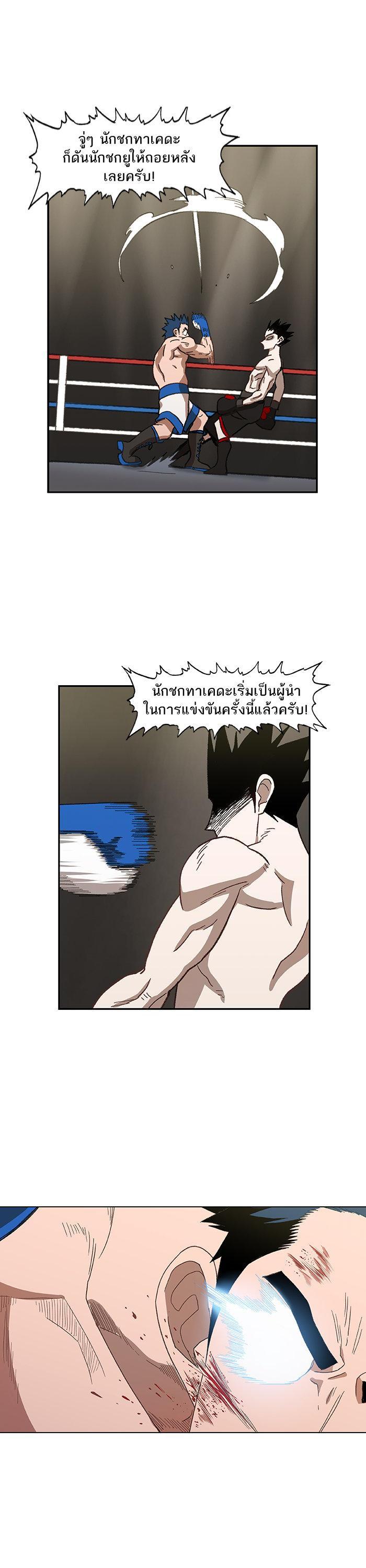 Manga-lc-com อ่านมังงะ อ่านการ์ตูน ออนไลน์ ฟรี The Boxer ตอนที่ 1 2 3 4 5 6 7 8 9 10 11 12 13 14 ฟรี ไม่มีโฆษณา Manga-lc - อ่าน มังงะ อ่าน การ์ตูน ออนไลน์ อ่านมังงะ ฟรี