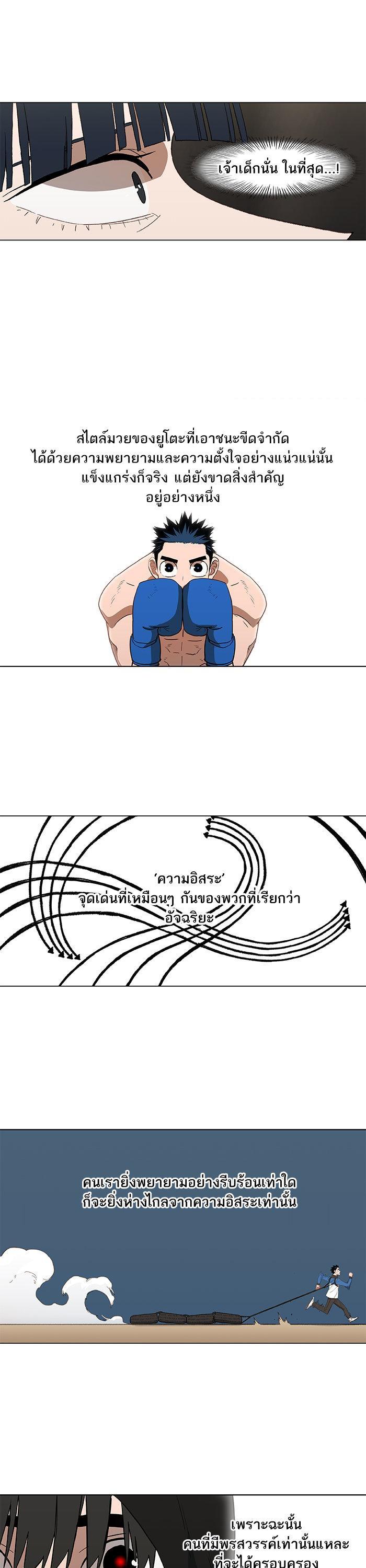 Manga-lc-com อ่านมังงะ อ่านการ์ตูน ออนไลน์ ฟรี The Boxer ตอนที่ 1 2 3 4 5 6 7 8 9 10 11 12 13 14 ฟรี ไม่มีโฆษณา Manga-lc - อ่าน มังงะ อ่าน การ์ตูน ออนไลน์ อ่านมังงะ ฟรี