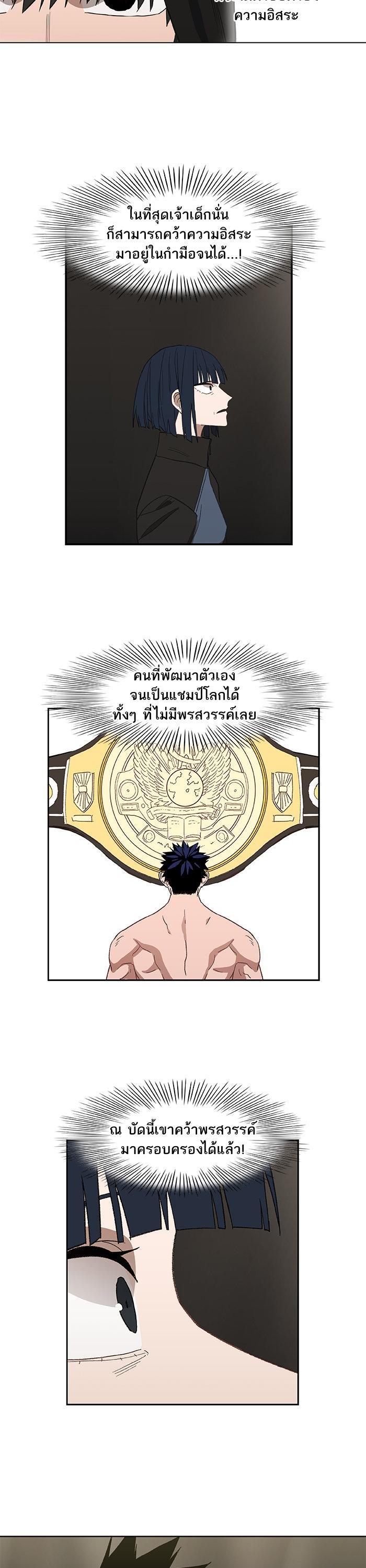 Manga-lc-com อ่านมังงะ อ่านการ์ตูน ออนไลน์ ฟรี The Boxer ตอนที่ 1 2 3 4 5 6 7 8 9 10 11 12 13 14 ฟรี ไม่มีโฆษณา Manga-lc - อ่าน มังงะ อ่าน การ์ตูน ออนไลน์ อ่านมังงะ ฟรี