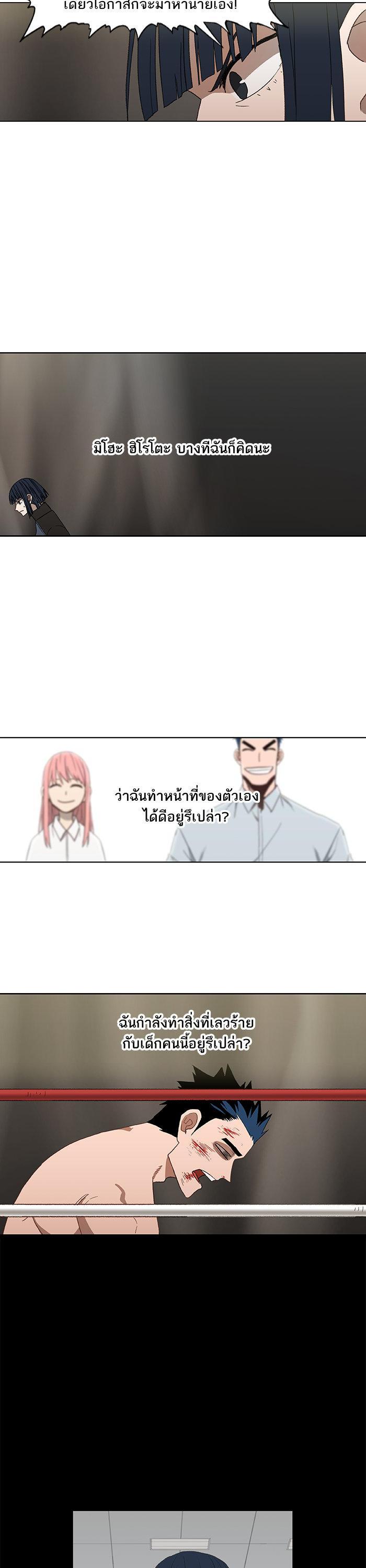 Manga-lc-com อ่านมังงะ อ่านการ์ตูน ออนไลน์ ฟรี The Boxer ตอนที่ 1 2 3 4 5 6 7 8 9 10 11 12 13 14 ฟรี ไม่มีโฆษณา Manga-lc - อ่าน มังงะ อ่าน การ์ตูน ออนไลน์ อ่านมังงะ ฟรี