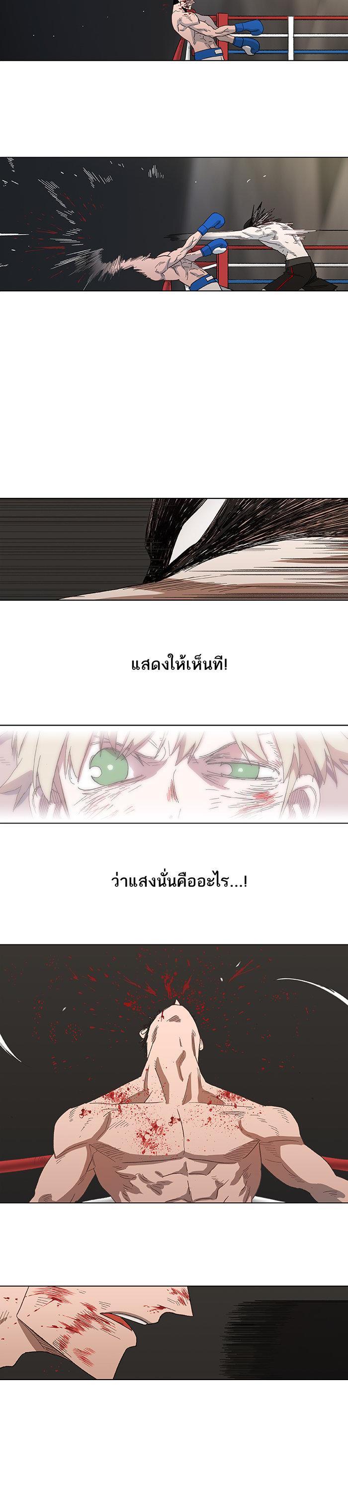 Manga-lc-com อ่านมังงะ อ่านการ์ตูน ออนไลน์ ฟรี The Boxer ตอนที่ 1 2 3 4 5 6 7 8 9 10 11 12 13 14 ฟรี ไม่มีโฆษณา Manga-lc - อ่าน มังงะ อ่าน การ์ตูน ออนไลน์ อ่านมังงะ ฟรี