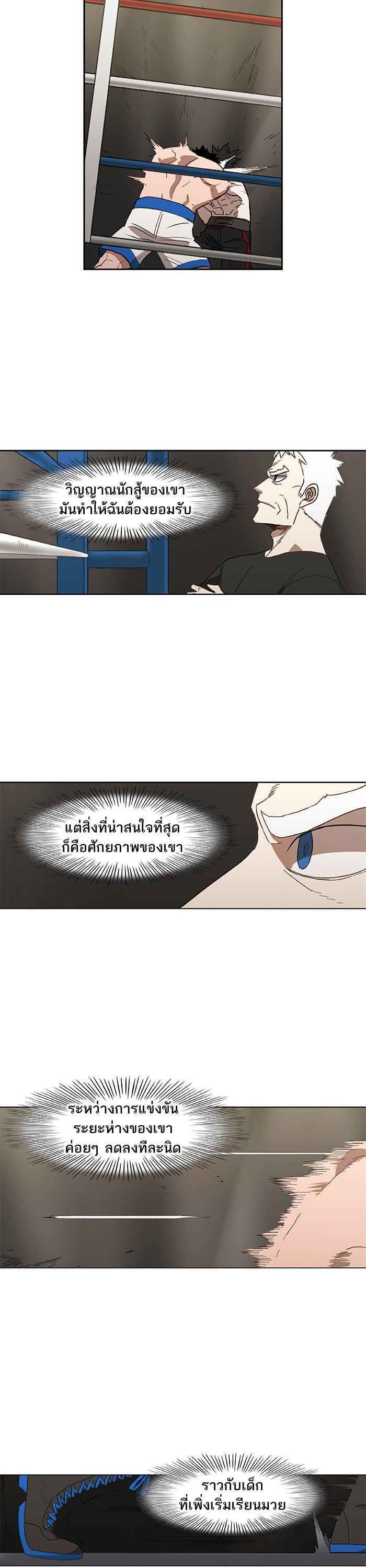 Manga-lc-com อ่านมังงะ อ่านการ์ตูน ออนไลน์ ฟรี The Boxer ตอนที่ 1 2 3 4 5 6 7 8 9 10 11 12 13 14 ฟรี ไม่มีโฆษณา Manga-lc - อ่าน มังงะ อ่าน การ์ตูน ออนไลน์ อ่านมังงะ ฟรี