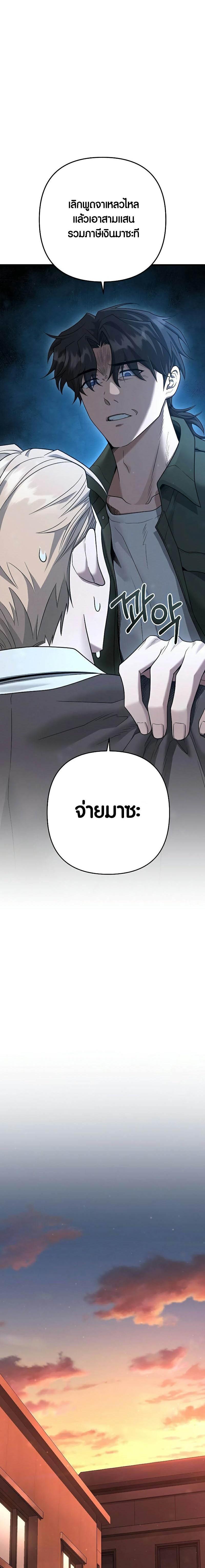 Manga-lc-com อ่านมังงะ อ่านการ์ตูน ออนไลน์ ฟรี Foreigner on the Periphery ตอนที่ 1 2 3 4 5 6 7 8 9 10 11 12 13 14 ฟรี ไม่มีโฆษณา Manga-lc - อ่าน มังงะ อ่าน การ์ตูน ออนไลน์ อ่านมังงะ ฟรี