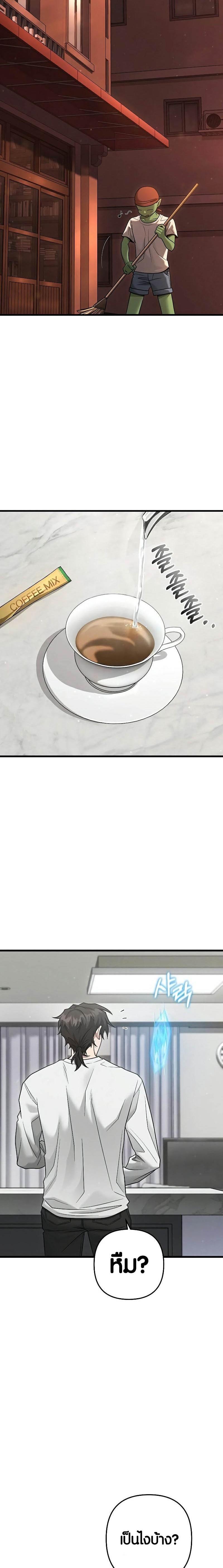 Manga-lc-com อ่านมังงะ อ่านการ์ตูน ออนไลน์ ฟรี Foreigner on the Periphery ตอนที่ 1 2 3 4 5 6 7 8 9 10 11 12 13 14 ฟรี ไม่มีโฆษณา Manga-lc - อ่าน มังงะ อ่าน การ์ตูน ออนไลน์ อ่านมังงะ ฟรี