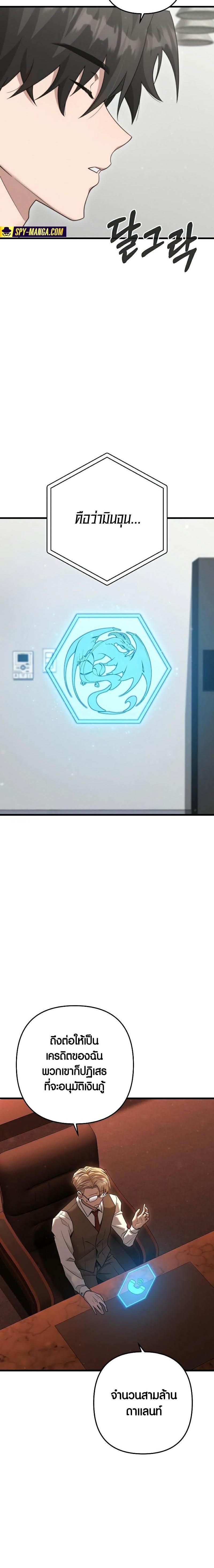 Manga-lc-com อ่านมังงะ อ่านการ์ตูน ออนไลน์ ฟรี Foreigner on the Periphery ตอนที่ 1 2 3 4 5 6 7 8 9 10 11 12 13 14 ฟรี ไม่มีโฆษณา Manga-lc - อ่าน มังงะ อ่าน การ์ตูน ออนไลน์ อ่านมังงะ ฟรี