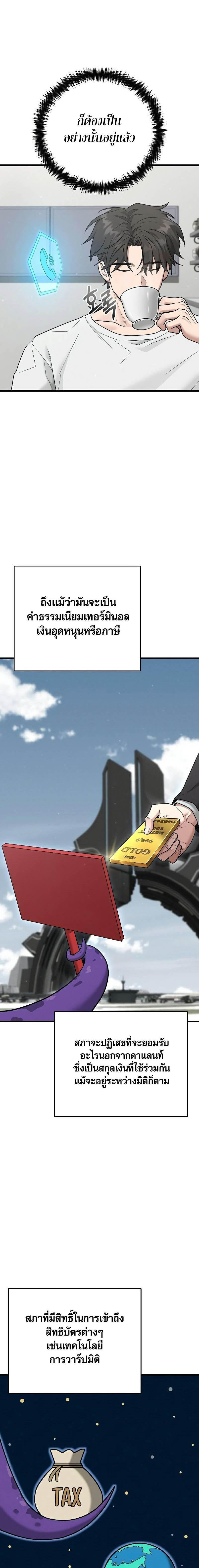 Manga-lc-com อ่านมังงะ อ่านการ์ตูน ออนไลน์ ฟรี Foreigner on the Periphery ตอนที่ 1 2 3 4 5 6 7 8 9 10 11 12 13 14 ฟรี ไม่มีโฆษณา Manga-lc - อ่าน มังงะ อ่าน การ์ตูน ออนไลน์ อ่านมังงะ ฟรี